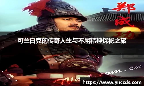 米兰体育官方网站