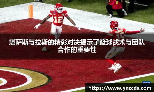 米兰体育平台